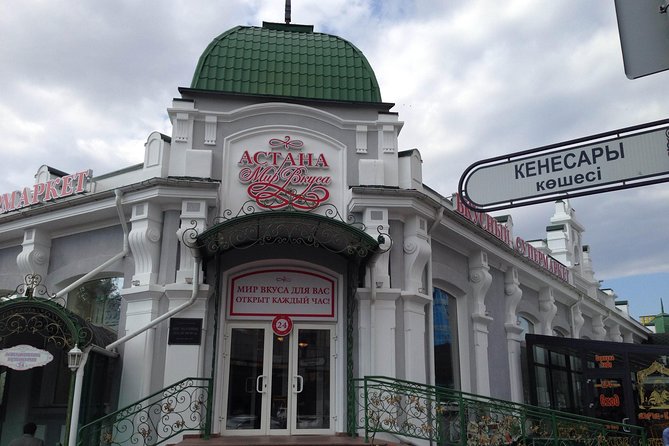 The Old City Tour - Stop 1 at the Atameken Ethno-Memorial Map: a mini Kazakhstan lesson in 40 minutes